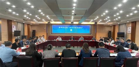江苏省注册税务师网 行业动态 泰州市举办首期“税务师圆桌会议”