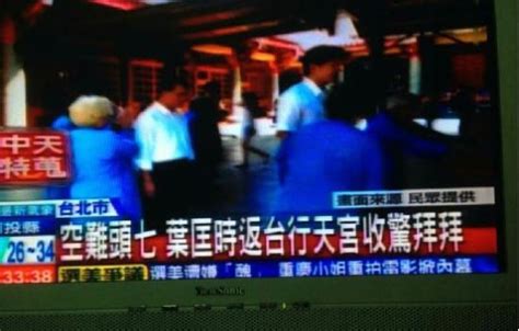 台视直播，台湾电视台TTV直播在线观看_电视眼