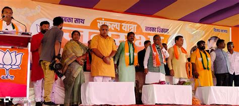 west singhbhum bjp- गरीबों का अनाज बेचकर अपनी तिजोरी भर रहे हैं हेमंत ...