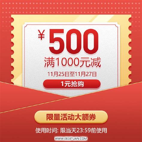 正泰1000-500-最新线报活动/教程攻略-0818团