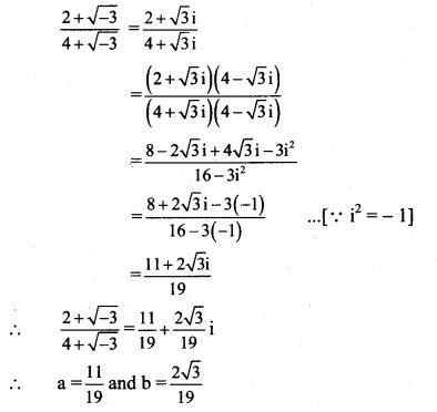 Maths Complex Numbers Class 11 1.2 Exercise 的图像结果