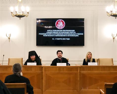 Открытие курсов для сотрудников епархиальных ОРОиК состоялось в ...