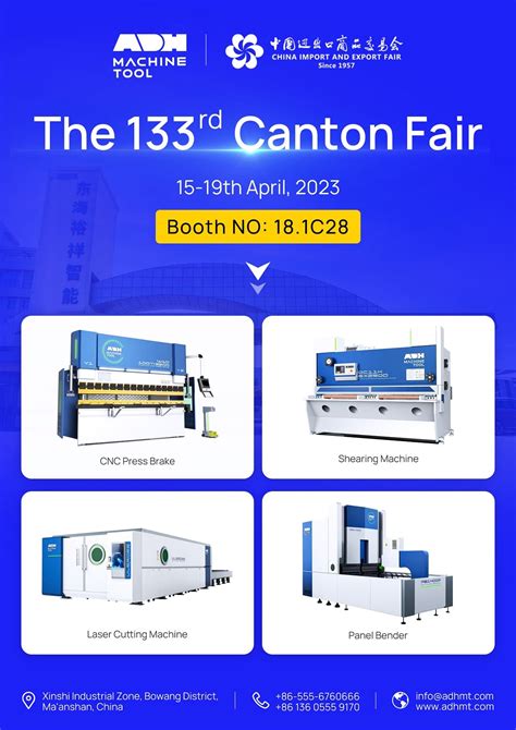 133वें कैंटन मेले में हमारे साथ जुड़ें - एडीएच के साथ शीट मेटल बेंडिंग ...