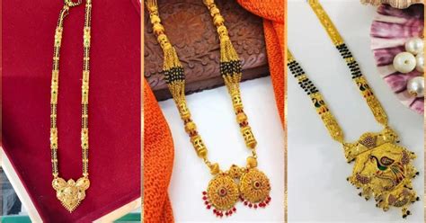 करवा चौथ के लिए देखिए स्पेशल मंगलसूत्र डिज़ाइन - DusBus