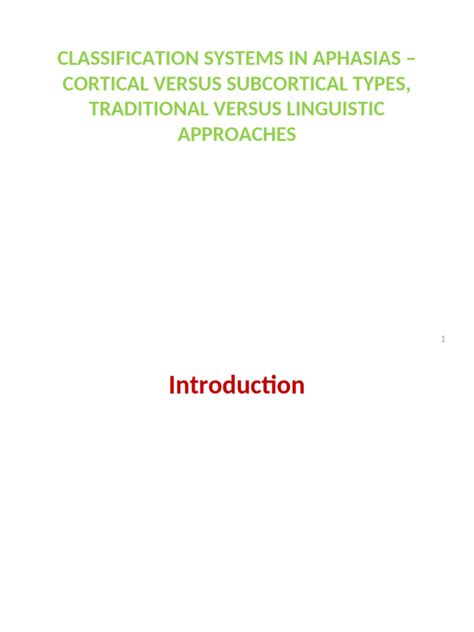 Aphasia Algorithm 的图像结果