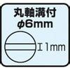 RV24YN20S B103 RV24シリーズ 炭素系可変抵抗器 (ポテンショメータ 通産機器用) 東京コスモス電機 抵抗値(残留)3Ω以下 ...