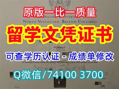 复刻一比一学历文凭圣彼得堡国立大学毕业证书 | PPT