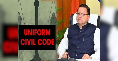 Uttarakhand UCC will be implemented Before November 9 CM Dhami made a ...