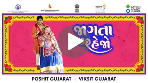 State-level scale up: SBC package and Digital training on Breastfeeding ...