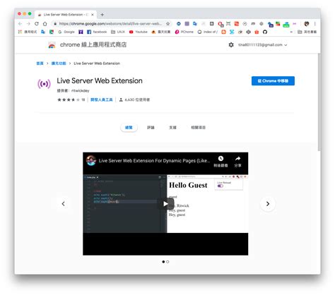 Image result for vs Code PHP Web Server