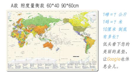 英文世界地图 的图像结果