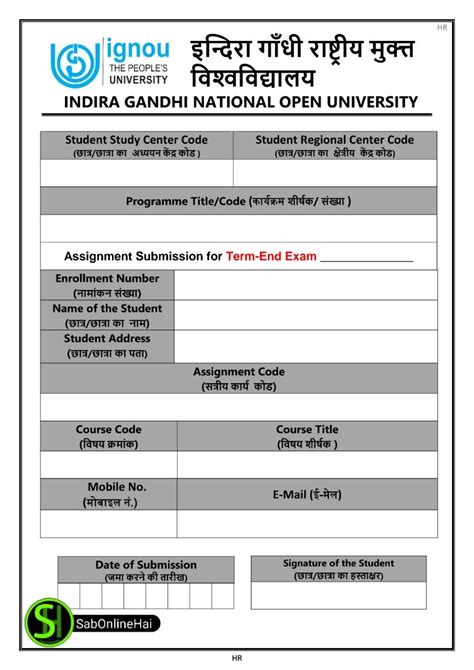 Image result for Ignou Assignment Receipt Form