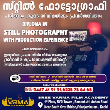 BEST FILM STILLPHOTOGRAPHY CLASS IN KOCHI - Photography Course In Kochi ...