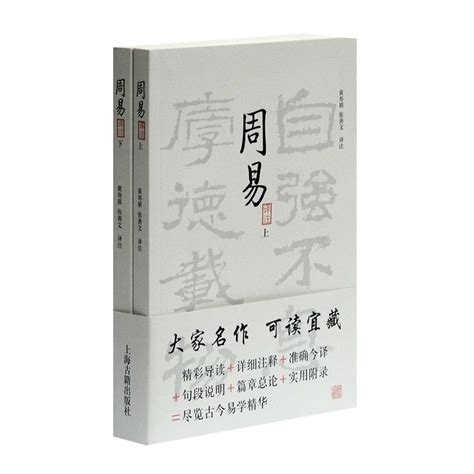 中国哲学十大经典书籍-玩物派