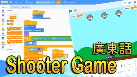 Scratch 3.0 Cricket Program 的图像结果