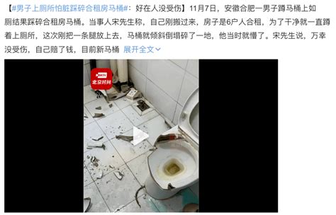 顾客在宾馆如厕时被马桶割伤30厘米(组图)_新闻中心_新浪网
