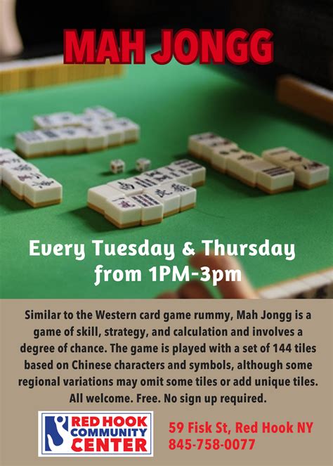 RED HOOK COMMUNITY CENTER