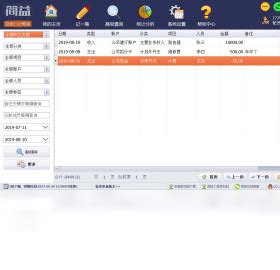 借贷流水记账表Excel模板_千库网(excelID：142292)