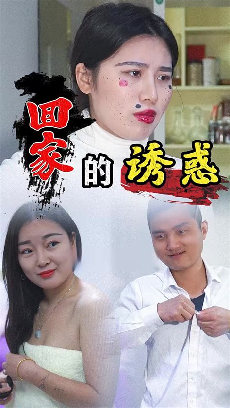 Sisters' Seduction and Revenge Episode 08: Revenge， Divorce， Modern ...