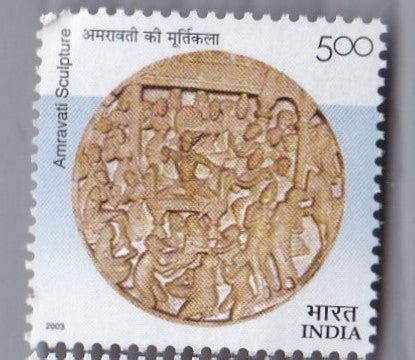 India-Mint Anniversary of Government Museum, Chennai - Amravati Sculpt ...