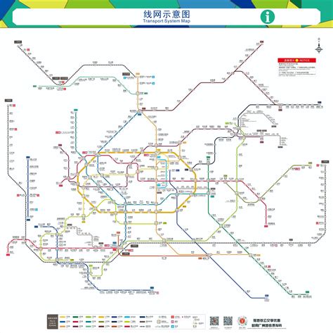 Guangzhou Metro Lines Map: Plan Metro Guangzhou – SFSPF