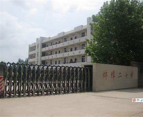 安徽蚌埠第三中学2023年排名