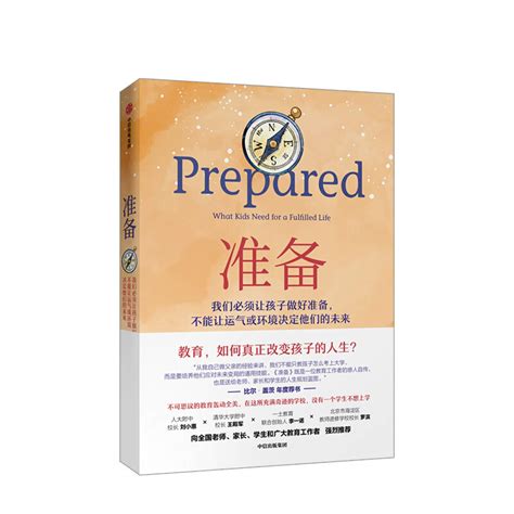 Prepared : Tavenner, Diane: Amazon.in: Books