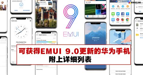 EMUI 5.0 to Reach More Huawei Devices
