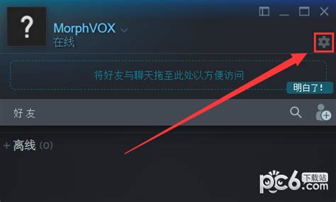 morphvox pro中文版下载-morphvox pro(语音变声器)下载 v5.0.21 汉化注册版-IT猫扑网