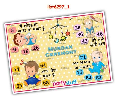 Mundan theme designs in Tambola Housie, Cards