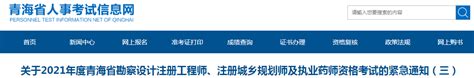 青海明阳新能源有限公司-柴达木循环经济试验区-青海省人民政府网