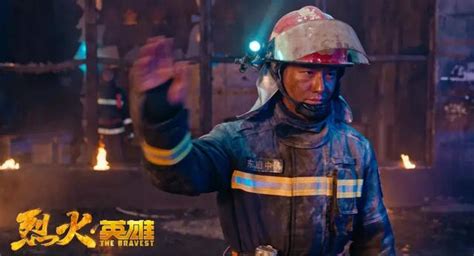 中国第一部拍消防员的电影，烈火英雄的留言看哭无数人_凤凰网