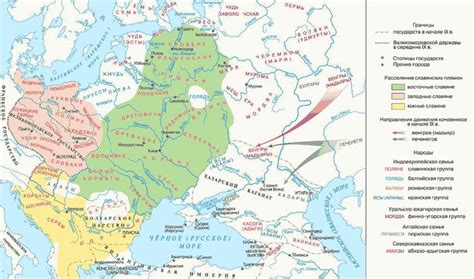Восточные славяне их происхождение, расселение племен, занятия кратко ...
