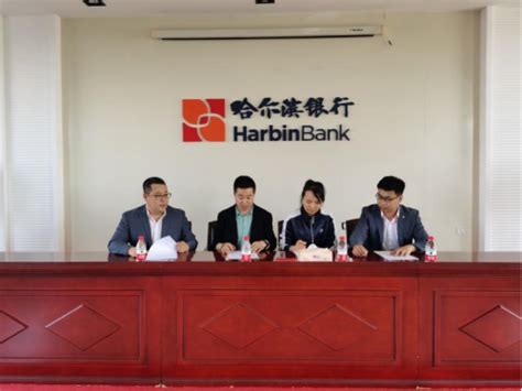 哈尔滨银行发放首笔粮食收益权质押贷款 助力黑龙江农业高质量发展