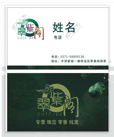 开个玉石店要多少钱？来看众多玉石店加盟的具体费用！ - 加盟费查询网