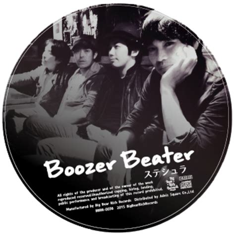 [Boozer Beater]ステシュラ | 花田えみ ONLINE SHOP