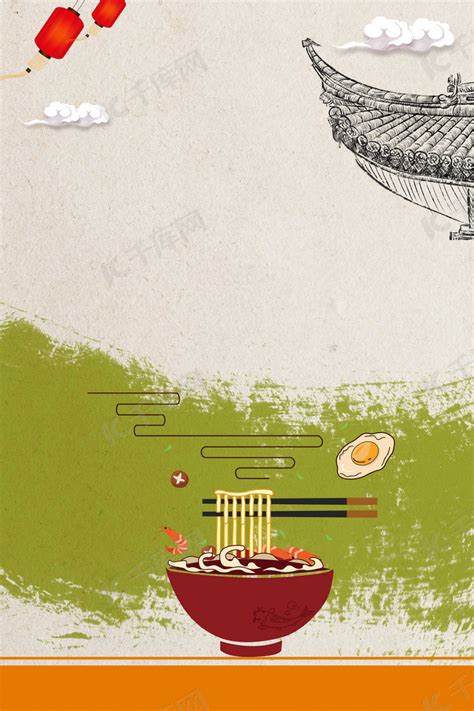 美食烧烤菜单宣传饭店海报背景图片免费下载-千库网