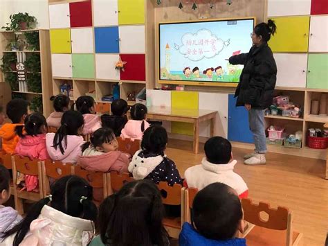 滁州市丰山幼儿园开学第一课把安全教给孩子 – 环滁教育网