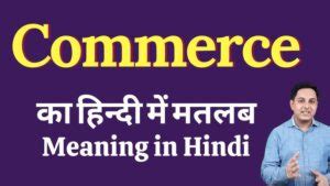 Train Meaning In Hindi: रेलगाड़ी, भारतीय रेलवे में परिवहन साधन और ...
