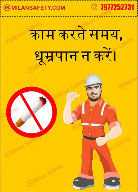 No Smoking | Safety Posters | Safety signs – Milansafety