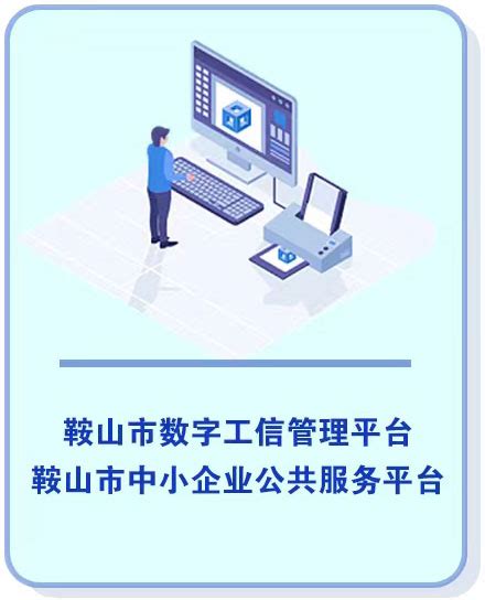中国企业信息查询网（内附国家市场监督管理总局官方网址）-百运网