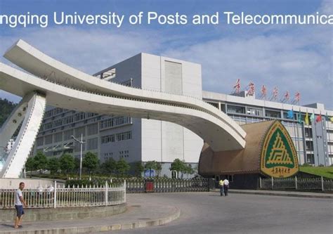 Chongqing University of Posts & Telecommunications (Chongqing, China)