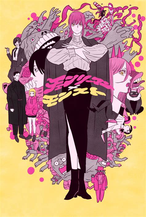 Chainsaw Man Image by Ryosuketarou #4016357 - Zerochan Anime Image Board