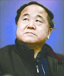 莫言受聘北师大教授 现场演讲称知识储备不够 Nobel laureate Mo Yan turns professor - China.org.cn