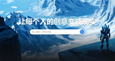 Ai生图 背景 的图像结果