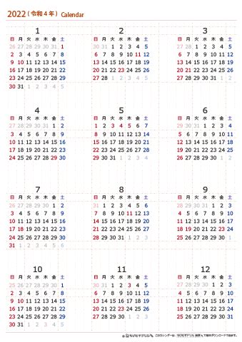 2022年シンプルなPDFカレンダー（日曜始まり） | 無料フリーイラスト素材集【Frame illust】