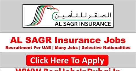 Al SAGR National Insurance company Careers Jobs Vacancies In UAE