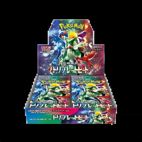 Pokemon Japanese Triplet Beat Booster Box Price in India | Culture Circle
