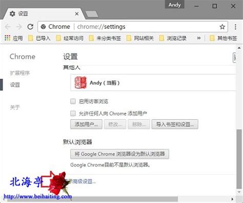 Chrome浏览器网页内容显示不正常怎么办?_北海亭-最简单实用的电脑知识、IT技术学习个人站