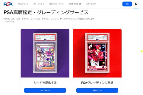 ポケモンカードの売り方完全ガイド：メルカリ、買取店、まとめ売り、どこで売るのが一番高くてお得？│オリパマニア